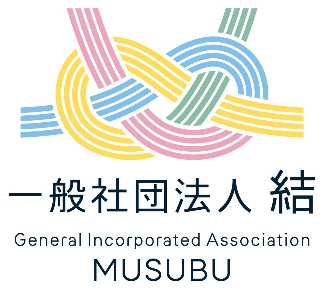 一般社団法人 結 General Incorporated Association MUSUBU ロゴ